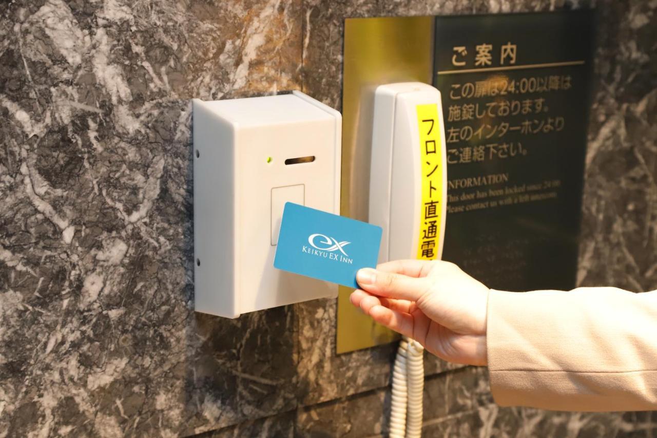Hotel Keikyu Ex Shinagawa Shimbamba Station North Tokio